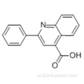 CINCHOPHEN CAS 132-60-5